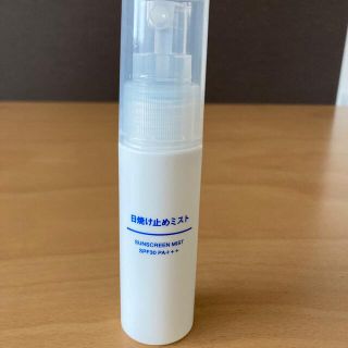 ムジルシリョウヒン(MUJI (無印良品))の無印良品 日焼け止めミストSPF30・PA＋＋＋ 50mL(日焼け止め/サンオイル)