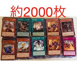 ユウギオウ(遊戯王)の遊戯王カード&ラッシュ　1900枚〜2000枚　まとめ売り(Box/デッキ/パック)