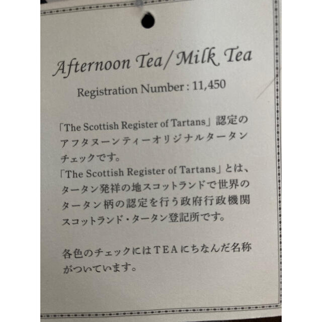 Afternoon Tea トートバック　新品未使用 3