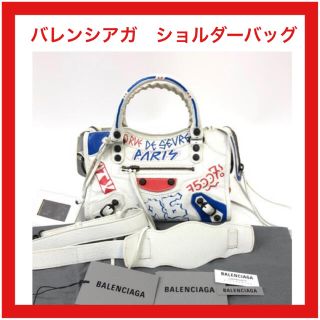 バレンシアガ(Balenciaga)のバレンシアガ 300295 2way ハンドバッグ ショルダーバッグ(ショルダーバッグ)