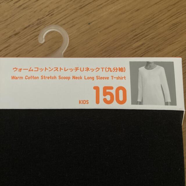 UNIQLO(ユニクロ)のユニクロ　UネックT キッズ/ベビー/マタニティのキッズ服女の子用(90cm~)(下着)の商品写真