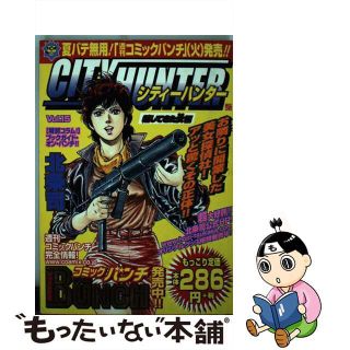 【中古】 シティーハンター １５（越してきた女編）/新潮社/北条司(青年漫画)