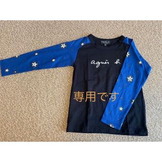 アニエスベー(agnes b.)のアニエスベー　キッズ　8歳　中古長袖Tシャツ(Tシャツ/カットソー)