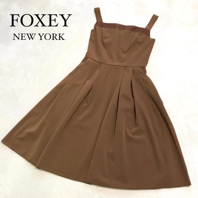 美品　FOXEY NEWYORK フォクシー　ドレス　フレアワンピース　プリーツ