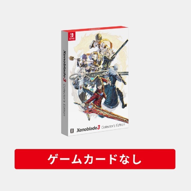 Xenoblade3 Collector's Edition（ゲームカードなし） エンタメ/ホビーのテーブルゲーム/ホビー(その他)の商品写真