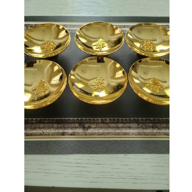 寿の金盃(24KPG) | energysource.com.br