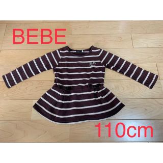 ベベ(BeBe)の☆BEBE☆チュニック　110cm(Tシャツ/カットソー)