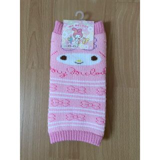 ナイガイ(NAIGAI)の新品　サンリオMY MELODY レッグウォーマー　ナイガイ製(レッグウォーマー)