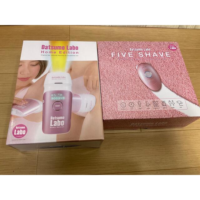 脱毛ラボホームエディション + FIVE SHAVE セット