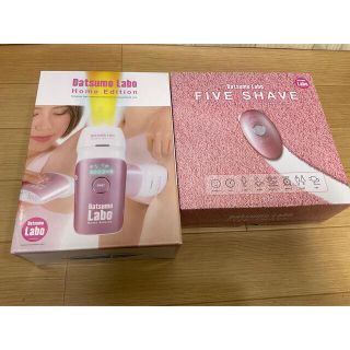 脱毛ラボホームエディション + FIVE SHAVE セット(脱毛/除毛剤)