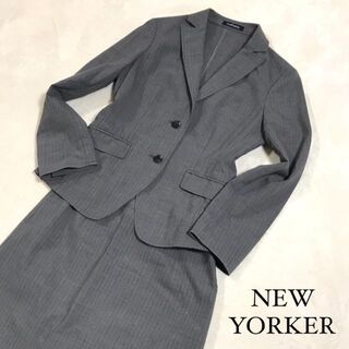 ニューヨーカー(NEWYORKER)の【美品】ニューヨーカー スカート スーツ グレー ブルー ストライプ 2b 7号(スーツ)