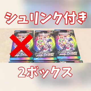 ポケモンカード VMAX クライマックス シュリンク付き 2ボックス 未開封(Box/デッキ/パック)