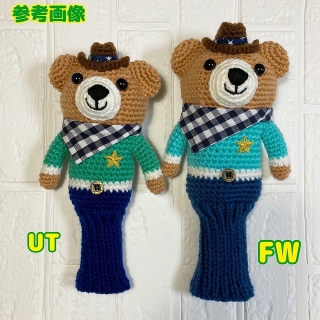 ゴルフ ヘッドカバー FW用 ハンドメイド カウボーイベアの通販 by