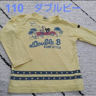 ダブルビー(DOUBLE.B)のミキハウス　ダブルビー　ロンT 110(Tシャツ/カットソー)