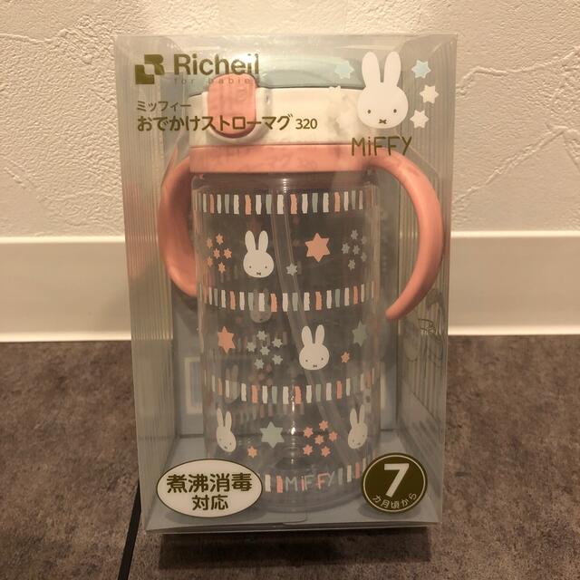 Richell(リッチェル)のリッチェル  ストローマグ320（ミッフィー）新品 キッズ/ベビー/マタニティの授乳/お食事用品(その他)の商品写真