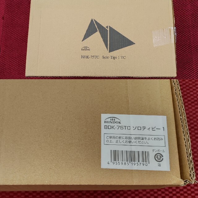 BUNDOK バンドック ソロティピー1 TC BDK-75TC 話題の行列 9482円引き