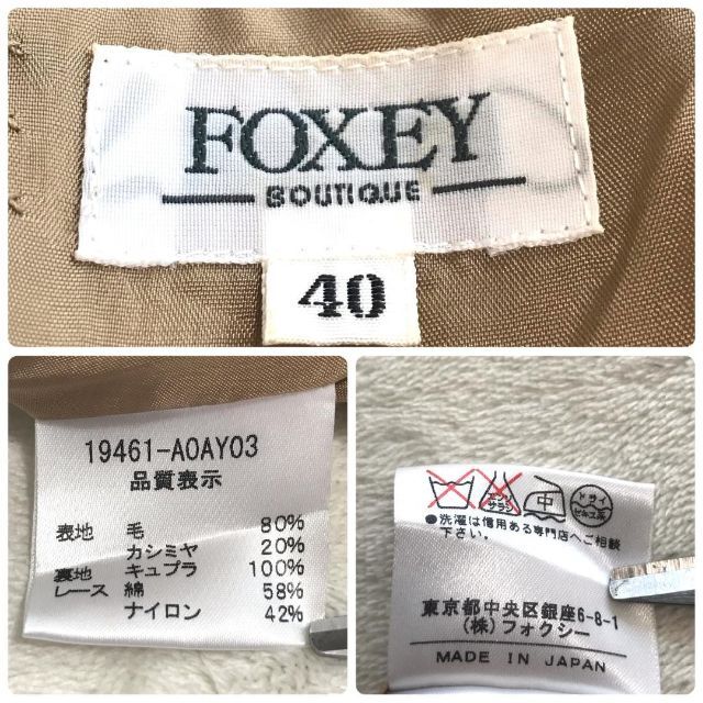 FOXEY(フォクシー)の【超美品】フォクシー ワンピース ベージュ カシミヤ混 リボン 裏地レース 40 レディースのワンピース(ひざ丈ワンピース)の商品写真