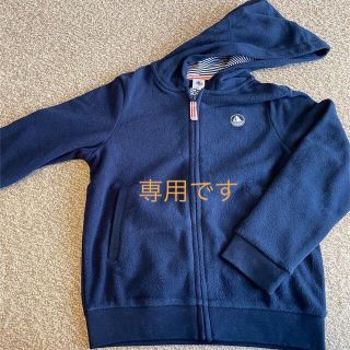 プチバトー(PETIT BATEAU)のプチバトー　ネイビー8歳 フリースパーカー中古品(ジャケット/上着)