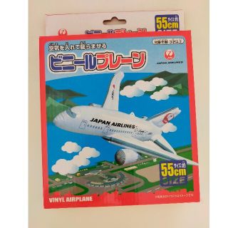 ジャル(ニホンコウクウ)(JAL(日本航空))の【新品・未使用】JAL ビニールプレーン　約55cm(ぬいぐるみ/人形)