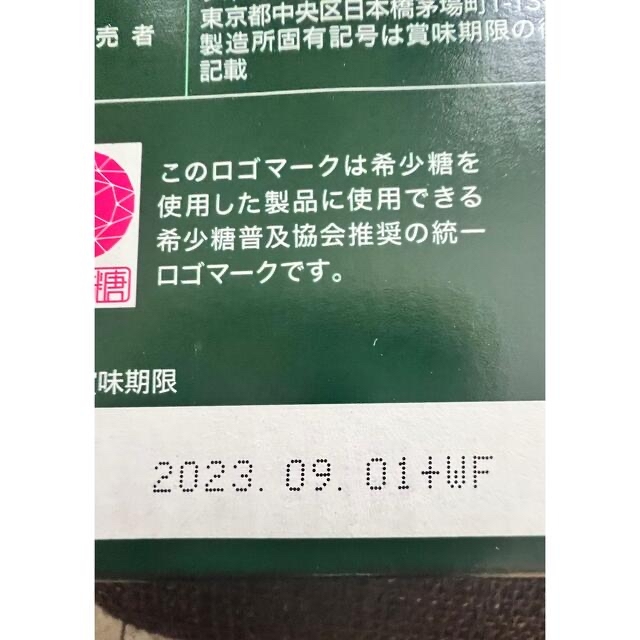 フォーデイズ核酸ドリンク ナチュラルDNコラーゲン4本 ファッション