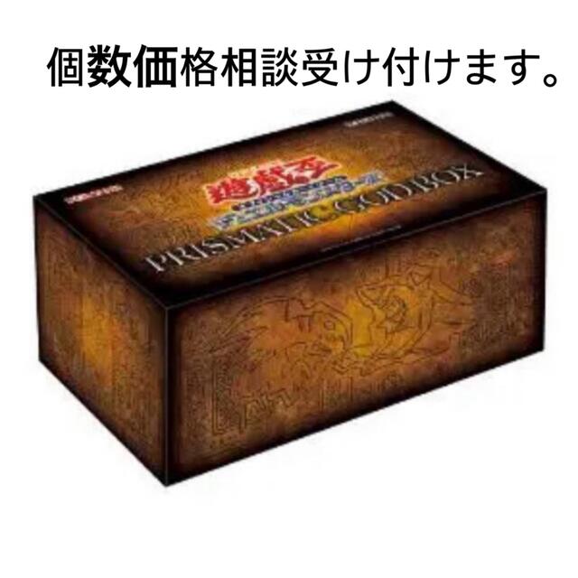 Box/デッキ/パック遊戯王 Prismatic God Box ゴッド ボックス  10個