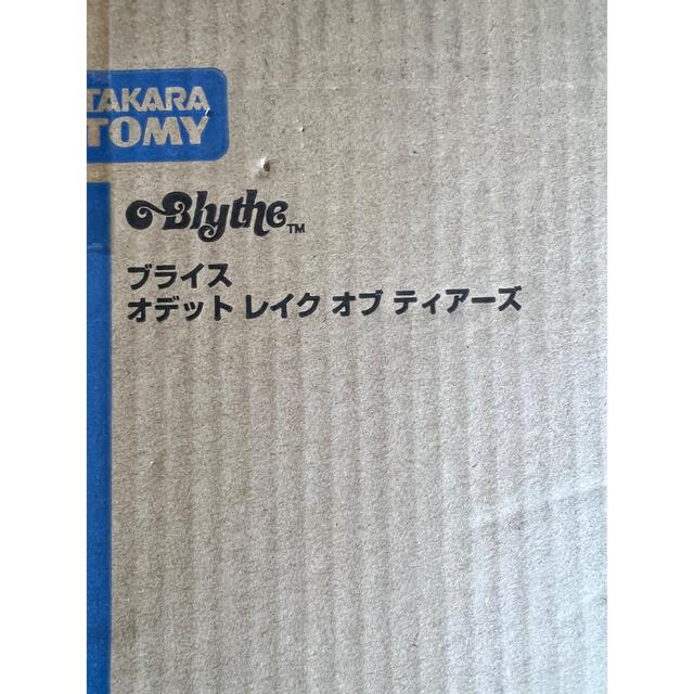 Takara Tomy(タカラトミー)のネオブライス　オデットレイクオブティアーズ　新品未開封 エンタメ/ホビーのフィギュア(その他)の商品写真