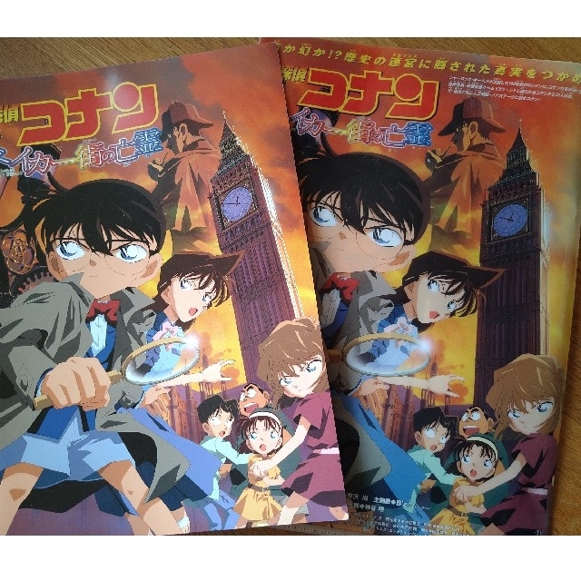 小学館(ショウガクカン)の名探偵コナン映画グッズセット エンタメ/ホビーのおもちゃ/ぬいぐるみ(キャラクターグッズ)の商品写真