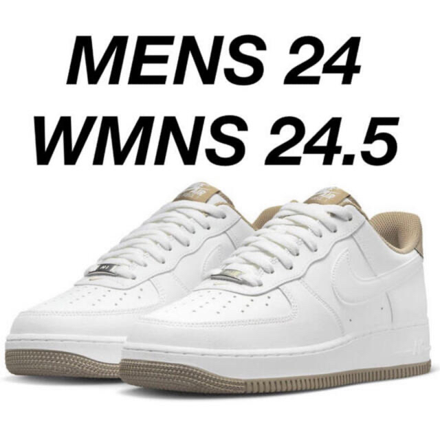 NIKE - NIKE ナイキ エアフォース1 ベージュ カーキ ブラウン 24 24.5