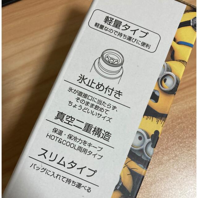 ミニオン(ミニオン)の《新品》ミニオン　ステンレスボトル　200ml キッズ/ベビー/マタニティの授乳/お食事用品(水筒)の商品写真