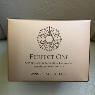 パーフェクトワン(PERFECT ONE)の【最終価格】パーフェクトワン薬用リンクルストレッチジェル50g(オールインワン化粧品)