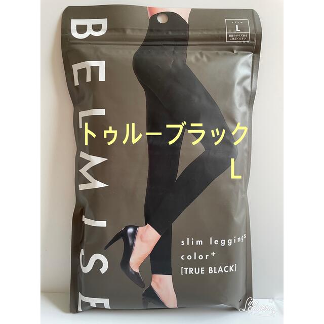 BELMISE Slim Leggings color plus colors size LL great quality from Japan