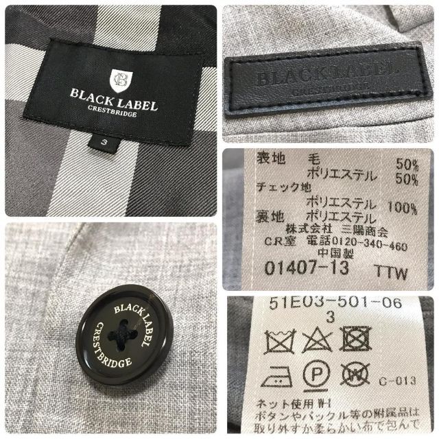 BLACK LABEL CRESTBRIDGE(ブラックレーベルクレストブリッジ)の【超美品】ブラックレーベル パンツスーツ グレー ロゴプレート 裏地チェック 3 レディースのフォーマル/ドレス(スーツ)の商品写真