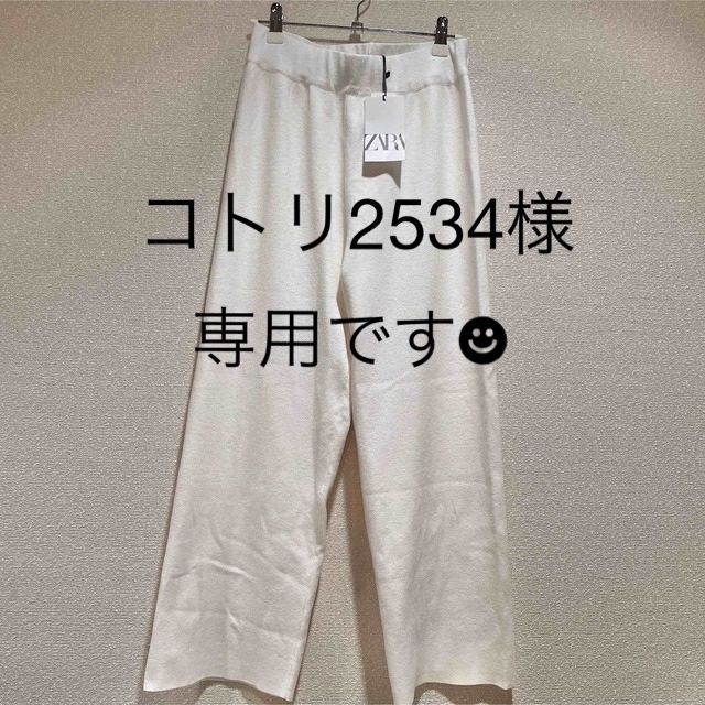 ZARA KIDS(ザラキッズ)の◆専用出品◆ 新品未使用　ZARA kids ニットパンツ　152cm キッズ/ベビー/マタニティのキッズ服男の子用(90cm~)(パンツ/スパッツ)の商品写真