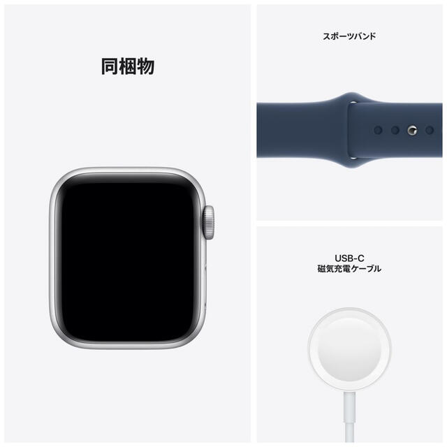[ViViさま専用] Apple Watch SE 40mm GPS シルバー