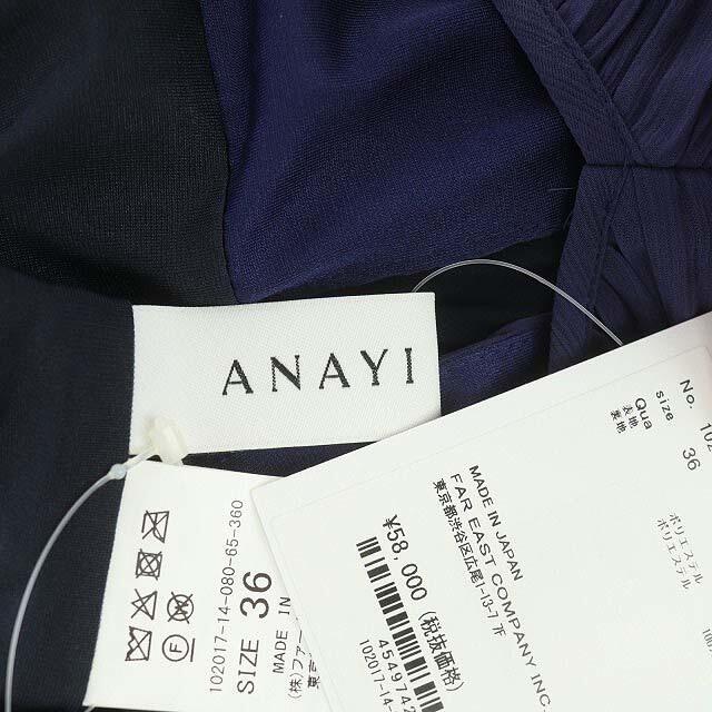 アナイ ANAYI 楊柳配色プリーツ ワンピース ロング 36 紺 青紫