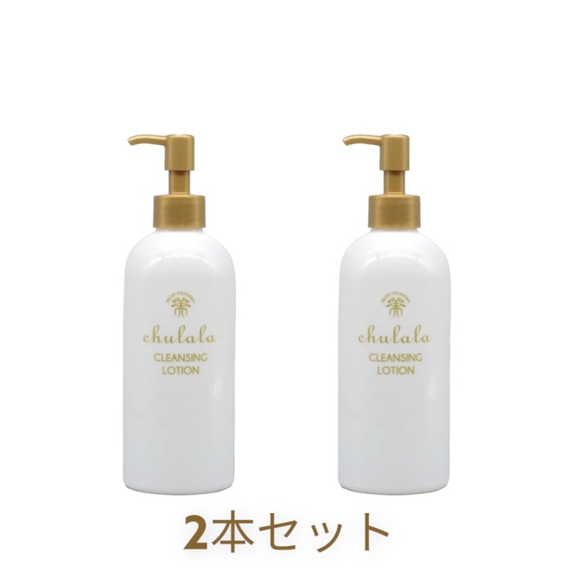 【新品未使用】ちゅらら　クレンジングローション 300ml×2本