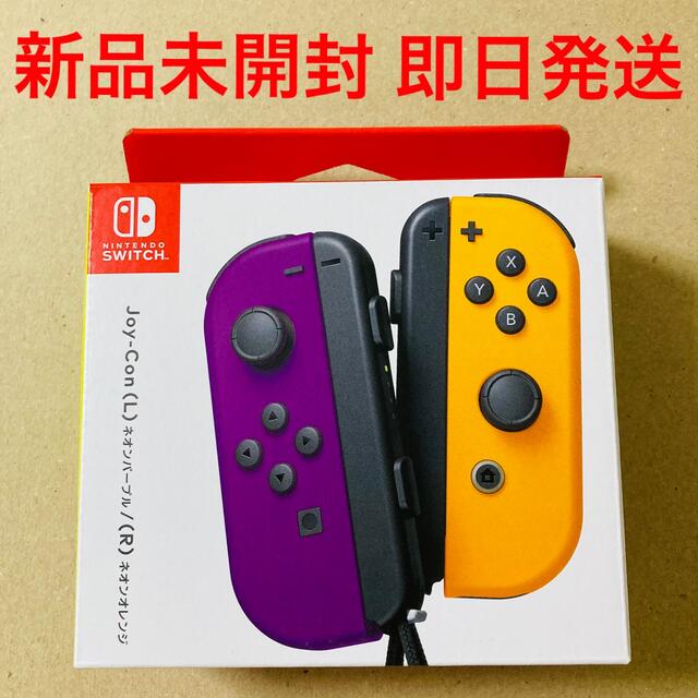 夏期間限定☆メーカー価格より68%OFF!☆ 任天堂 スイッチ Joy-Con