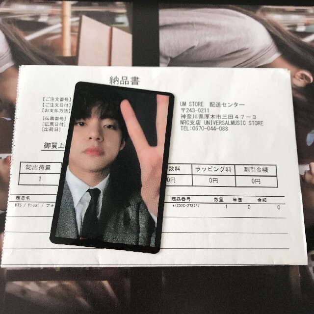 買収 BTS Proof FC ラキドロ ユンギ SUGA 抽選 ecousarecycling.com