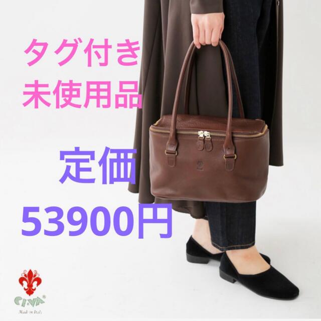 ci-va チーバ　本革　トートバッグ　ダークブラウン　茶　新品　未使用