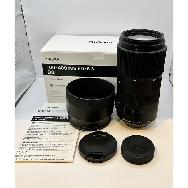 SIGMA 100-400 F5-6.3 DG OS HSM Nikon