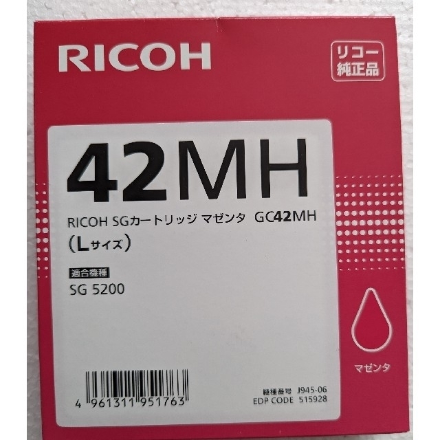 数量限定】 リコー RICOH SGカートリッジGC42MH マゼンタ 赤2本 純正 Lサイズ GC42MH 515928 SG5200 用インクカートリッジ 