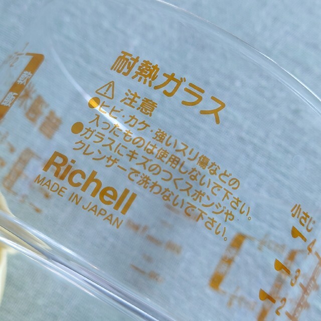 Richell(リッチェル)の【Richell】おかゆクッカー/耐熱/離乳食/ベビー食 キッズ/ベビー/マタニティの授乳/お食事用品(離乳食調理器具)の商品写真