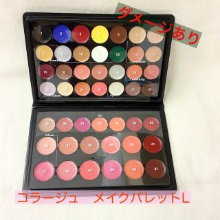 【訳あり品】【ダメージあり】コラージュ　メイクパレットL　(コフレ/メイクアップセット)