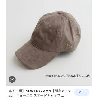 ニューエラー(NEW ERA)のNEW ERA×MMN【別注アイテム】 ニューエラ　スエードキャップ(キャップ)