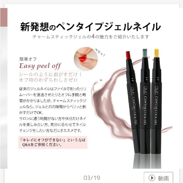 新品未開封【ohora】ネイルセット　top gel2本入り