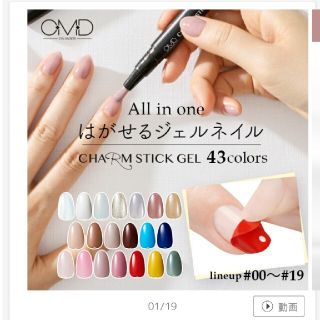 新品未開封【ohora】ネイルセット　top gel2本入り