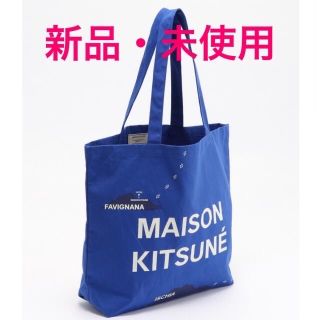 メゾンキツネ(MAISON KITSUNE')のメゾンキツネ　トートバッグ(トートバッグ)