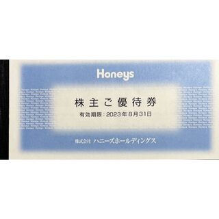 ハニーズ(HONEYS)のハニーズ　10000円分　株主優待券(ショッピング)