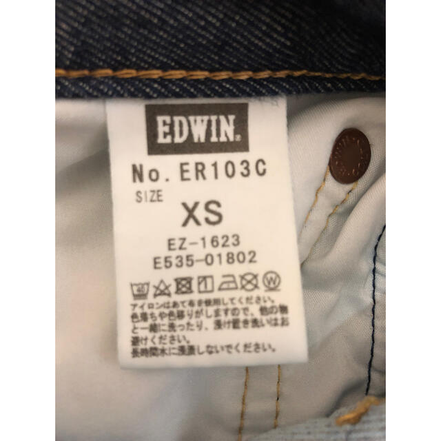 EDWIN(エドウィン)のER103C  エドウィン  日本製 ジャージーズ クール ストレート(XS) メンズのパンツ(デニム/ジーンズ)の商品写真