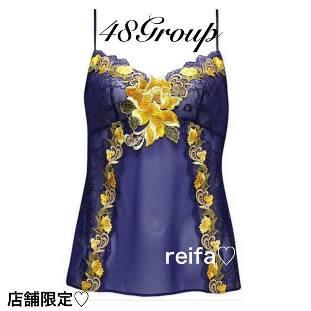 正規品スーパーSALE×店内全品キャンペーン 新品希少サルート48店舗限定